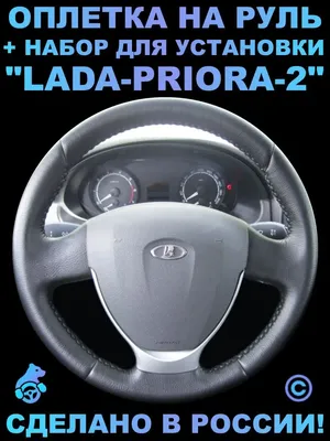 Lada Приора хэтчбек 1.6 гибридный 2014 | 2 поколение на DRIVE2