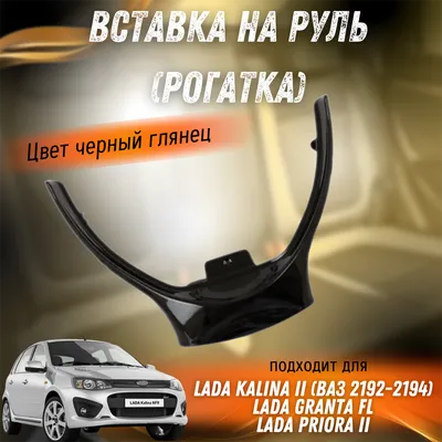 Perforated Leather Steering Wheel Cover Trim For Lada Granta Priora 2  Kalina 2 | eBay