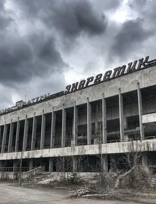 Заброшенный город Припять на севере Украины. | Пикабу