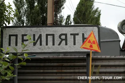 Город Припять в Чернобыле стоковое изображение. изображение насчитывающей  сила - 169202385