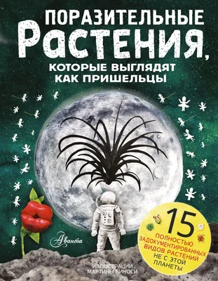 Космические пришельцы. Сборник мультфильмов (DVD) (упрощенное издание) -  купить мультфильм на DVD с доставкой. Космические пришельцы / Загадочная  планета / GoldDisk - Интернет-магазин Лицензионных DVD.