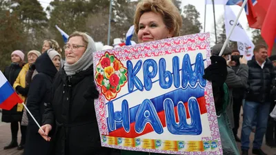 День воссоединения Крыма с Россией - РИА Новости, 18.03.2021