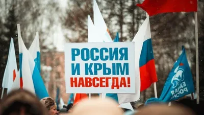 Россия и Крым – общая судьба