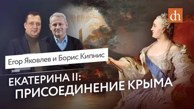 Присоединение Крыма: последние новости на сегодня, самые свежие сведения |  НГС - новости Новосибирска