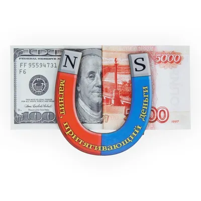 Какие символы на долларе притягивают деньги: Персональные записи в журнале  Ярмарки Мастеров