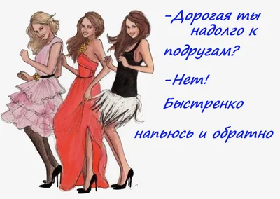 Привет,друзья — блог на Illustrators.ru