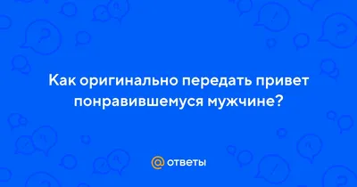 АНЕКДОТЫ про отношения между мужчиной и женщиной # 1 | *ЮМОР БЕЗ ГРАНИЦ* |  Дзен