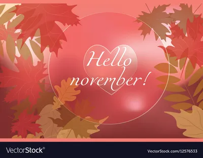 greeting card. Hello November. Auburn beautiful girl with a coffee is under  a green umbrella Stock Vector | Adobe Stock