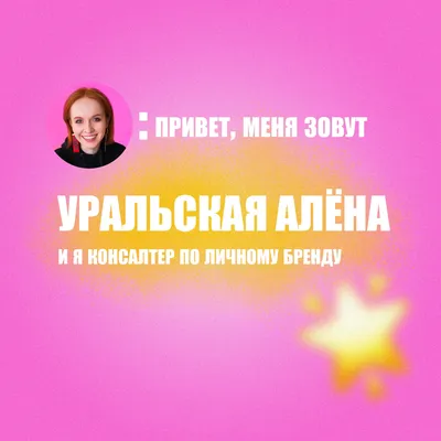 Привет, меня зовут милый зверь, …» — создано в Шедевруме