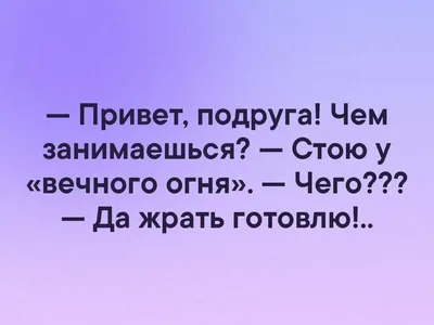 Привет подружка, холст 35х50 см., масло, художник Гуманенко Виктория.  Продажа картин в Киеве, ручная работа. Доставка по Украине и за рубеж  тел.+380502532222