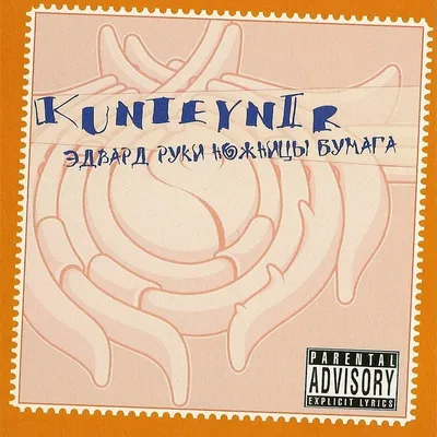 Кристина! Приветики. Слушай, мы тут все немного в шоке, что тебя уволили.  Мы знаем, что с твоей сестрой, поэтому не прими за жалость | Что почитать?  Романы о любви Лиры Кац | Дзен