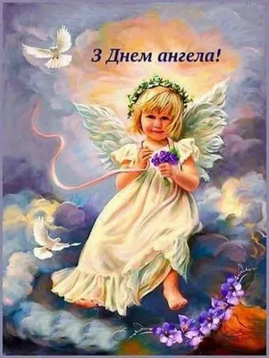 Тетянин день: привітання з днем ангела Тетяни у картинках, листівках та  віршах - Це Вінниця, друже!