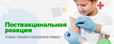 Зачем нужна ревакцинация от коронавируса, когда лучше сделать повторную  прививку - 19 июля 2021 - ФОНТАНКА.ру