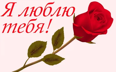 Ответы Mail.ru: помогите написать признание в любви парню, пожалуйста!!!