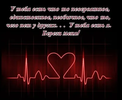 Лучшие идеи (27) доски «Карточки о любви» | открытки, милые открытки,  поздравительные открытки