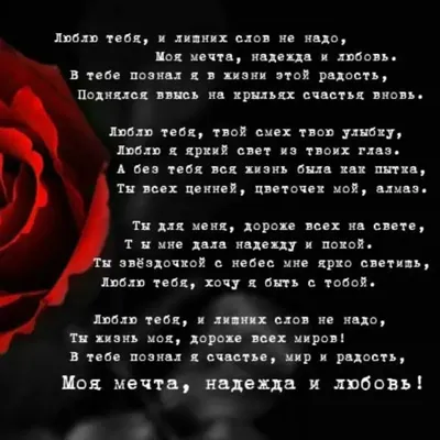 Признаться в любви на украинском языке | Мобильная версия | Новости на  Gazeta.ua