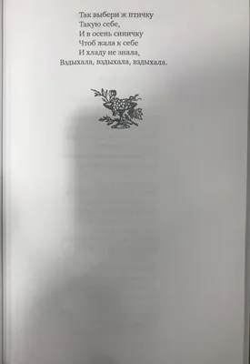 Открытка - котёнок с розой и признание в любви