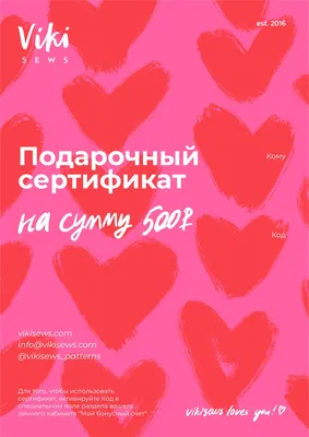 И 18 Признание в любви: Люблю тебя / Love confession / 1 шт