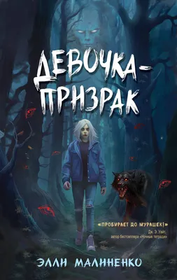 Призрак в пещерах Чернигова: археолог во время ночных раскопок увидел  призрак