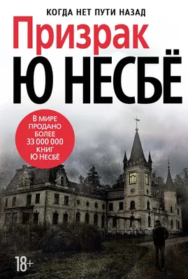 Хэллоуин, висячий призрак, призраки с привидениями, жуткие украшения для  улицы - купить по доступным ценам в интернет-магазине OZON (1152173908)