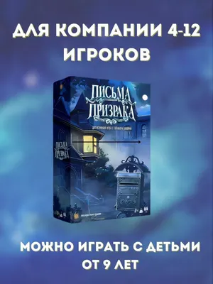 Девушка призрака в входе Ужасный призрак Стоковое Изображение - изображение  насчитывающей привидение, лицево: 114199527