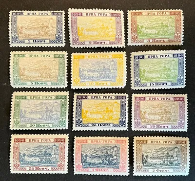 Montenegro Stamps From 1896 - Etsy