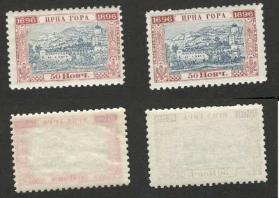 Love on the Balkans 50 Vintage Yugoslavia Postage Stamps - Etsy
