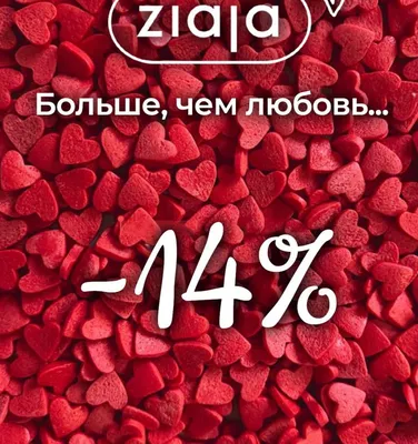 Что подарить парню или мужчине на 14 февраля — идеи для оригинального  подарка любимому на День всех влюбленных (святого Валентина)