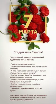 Прикольная открытка на 8 марта открытки, поздравления на cards.tochka.net
