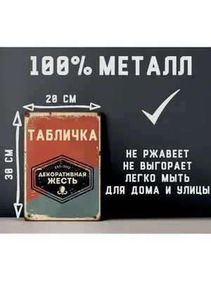 Магнитный плакат 2x3 Прикольная цитата про пиво пенное — купить по цене 210  руб в интернет-магазине #3431077