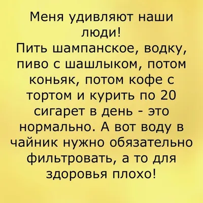 Подушка бежевая CoolPodarok Прикол. Алкоголь. Антисептик для рук, вино для  души - купить в Москве, цены на Мегамаркет