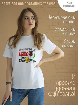 Водка против глистов- прикольный постер (ID#1913298464), цена: 29 ₴, купить  на Prom.ua