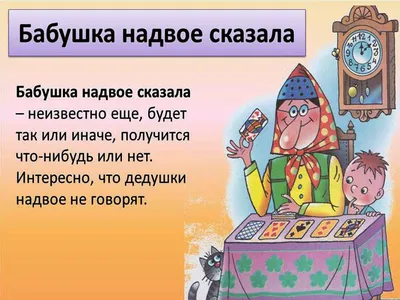 Бабушка: истории из жизни, советы, новости, юмор и картинки — Все посты,  страница 6 | Пикабу