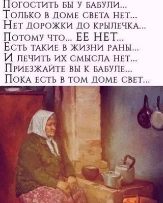 Любовь бабушки и дедушки - особенная. Немного о празднике, немного о книге!  - GORODKOVROV.RU