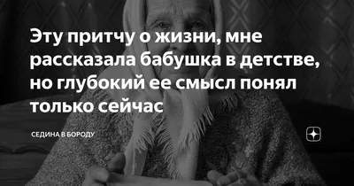 Мудрая бабулечка added a new photo. - Мудрая бабулечка