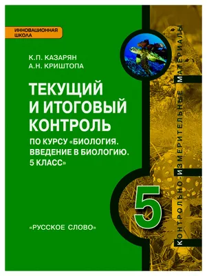 ОГЭ по биологии: как готовиться и что учесть | Онлайн-школа Вебиум I ЕГЭ |  Дзен