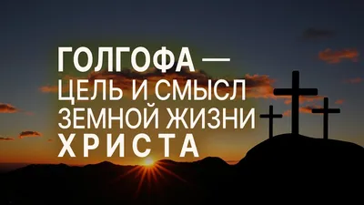Бог сказал | Статусы со смыслом | ВКонтакте