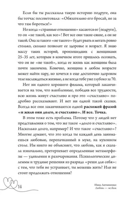 Что любовь делает с мозгом, почему расставание вызывает реальную боль и как  пережить разрыв с помощью науки — Нож