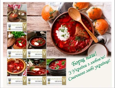 Борщ классический - Recipe Unilever Food Solutions