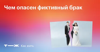 При регистрации брака теперь можно принять двойную фамилию – Новости  Узбекистана – Газета.uz