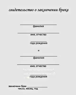 Общее имущество в \"гражданском браке\" и порядок его раздела | Юридическая  фирма De Facto