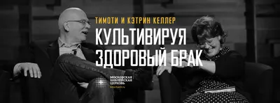 Смотреть сериал Идеальный брак онлайн бесплатно в хорошем качестве