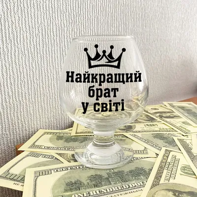 Кружка керамическая с надписью Подарок любимому брату купить по цене 319 ₽  в интернет-магазине KazanExpress