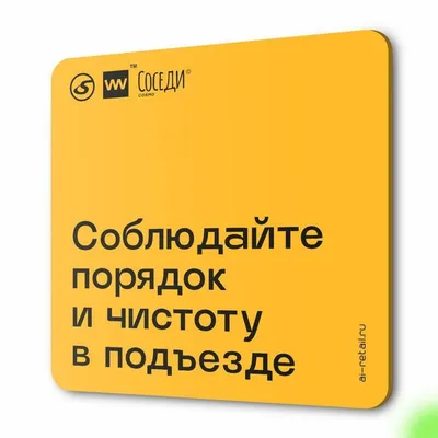 Три века борьбы за чистоту улиц в городах – тема научной статьи по истории  и археологии читайте бесплатно текст научно-исследовательской работы в  электронной библиотеке КиберЛенинка