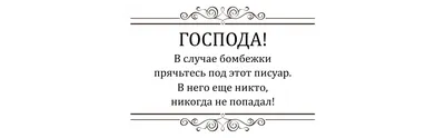 Информационная табличка туалет. «Соблюдайте чистоту в туалете» пиктограмма  K5