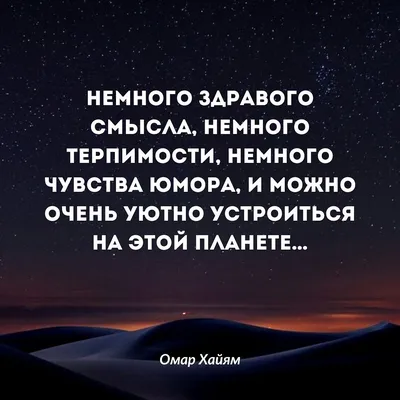 Красивые цитаты про любовь со смыслом | Глоток Мотивации | Дзен