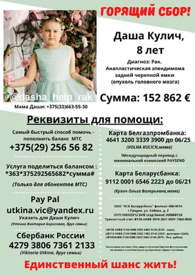 Даша Квиткова прокомментировала решение суда по ДТП - фото - Show