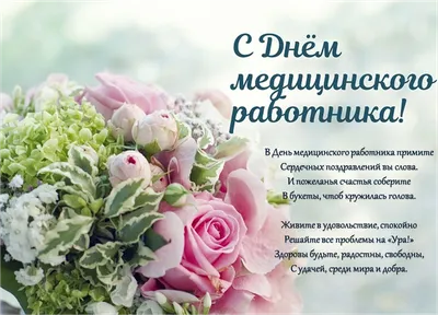 Татьянин День-2022: красивые открытки, поздравления и стихи - Главком