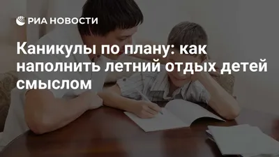 Глава городского округа Истра Татьяна Витушева поздравила жителей с Днем  защиты детей / Новости / Администрация городского округа Истра