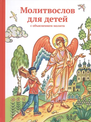 Толстой Л. Н.: Детство. Отрочество. Юность: заказать книгу по низкой цене в  Алматы | Meloman